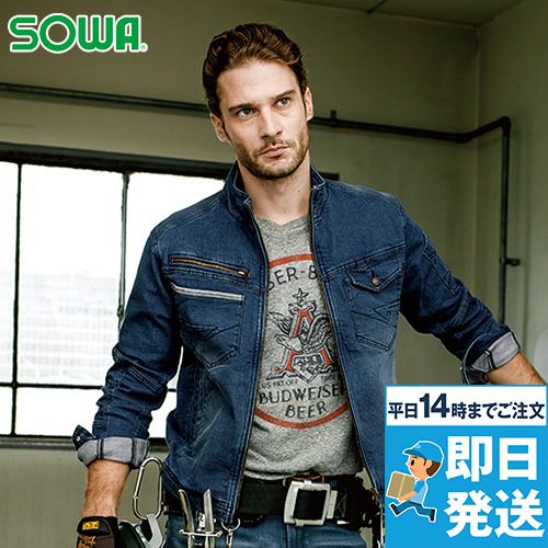 桑和GG 1092-00 ストレッチデニム 長袖ブルゾン