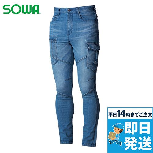 桑和GG 1092-08 カーゴパンツ