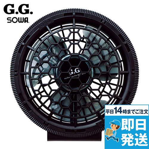 桑和GG 16111 [通年]ファン（1個）