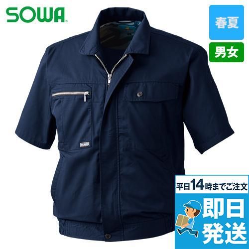 191 桑和 半袖ブルゾン