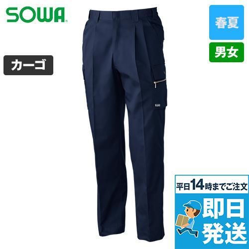 198 桑和 カーゴパンツ