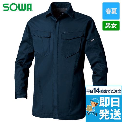 3008-02 桑和 長袖シャツ(男女兼用)