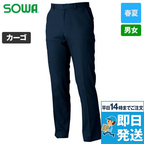 3008-08 桑和 カーゴパンツ(男女兼用)