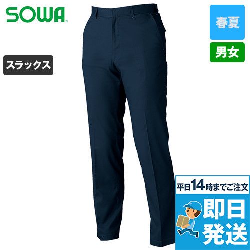 3008-09 桑和 スラックス(男女兼用)