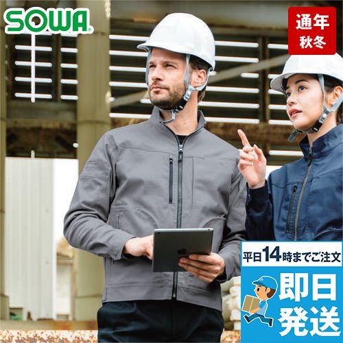 桑和 305200 [秋冬用]長袖ブルゾン[男女兼用]