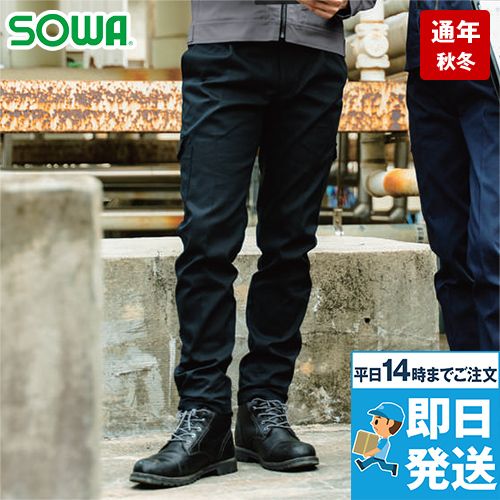 桑和 305208 [秋冬用]カーゴパンツ[男女兼用]