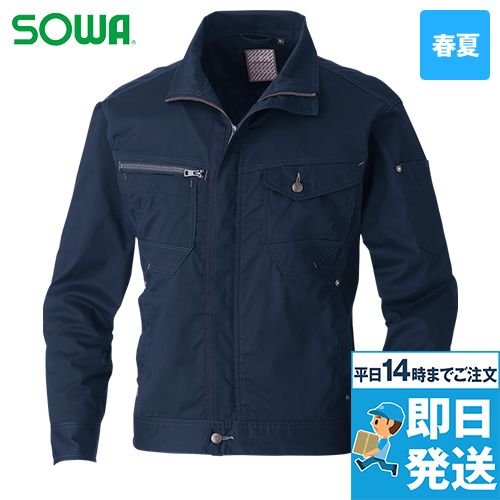 3088-00 桑和 長袖ブルゾン