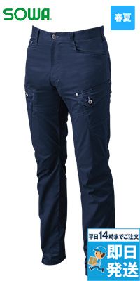 3088-08 桑和 カーゴパンツ