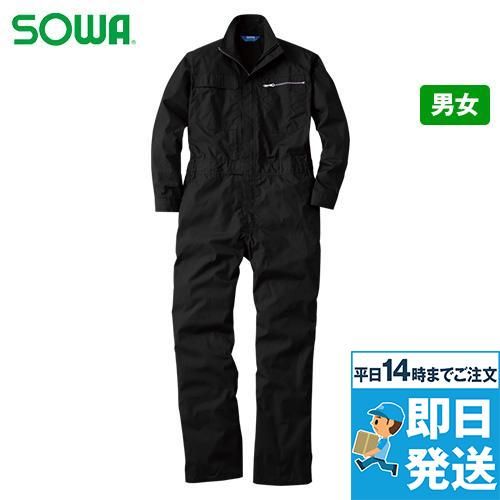 39010 桑和 つなぎ 続服