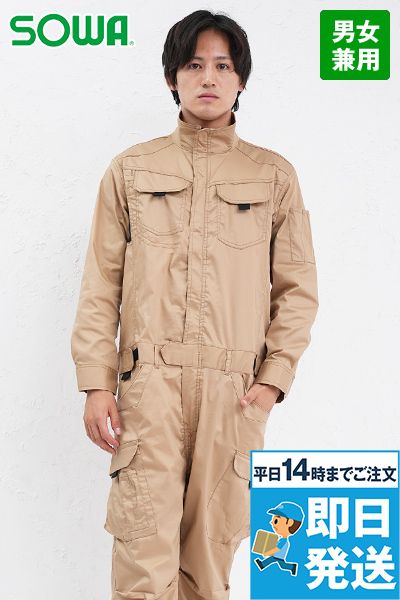 桑和 39020 [通年]高ストレッチつなぎ