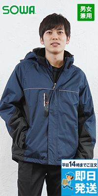 桑和 44403 [秋冬用]防水防寒ブルゾン(男女兼用)
