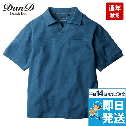 桑和 547551 [通年]Dandy Dad 半袖ポロシャツ