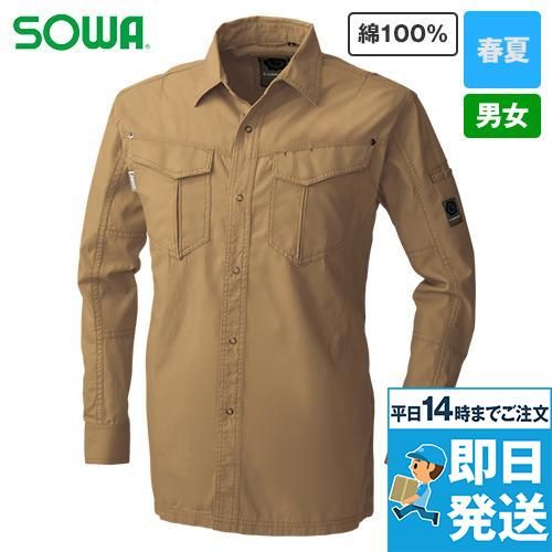 575 桑和 G･GROUND 長袖シャツ