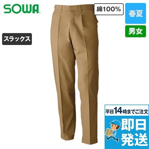 579 桑和 G･GROUND スラックス