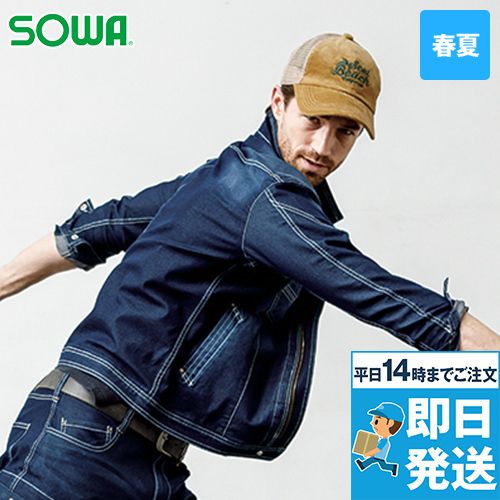 桑和GG 583 長袖ブルゾン