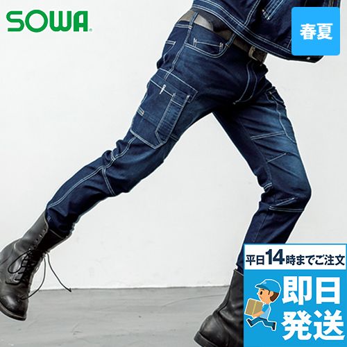 588 桑和 カーゴパンツ(ノータック)