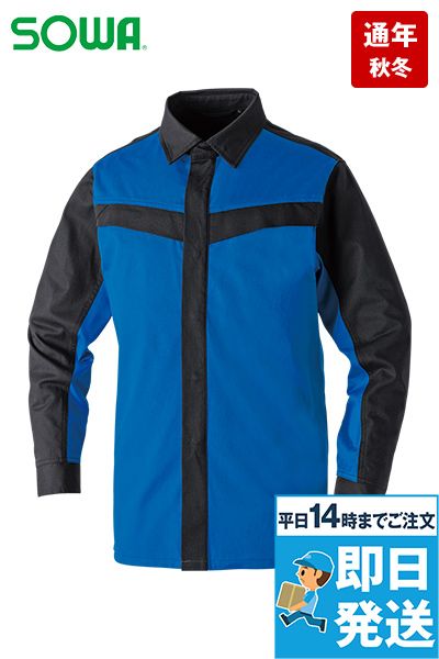 桑和 604202 [通年]長袖シャツ（難燃）[男女兼用]