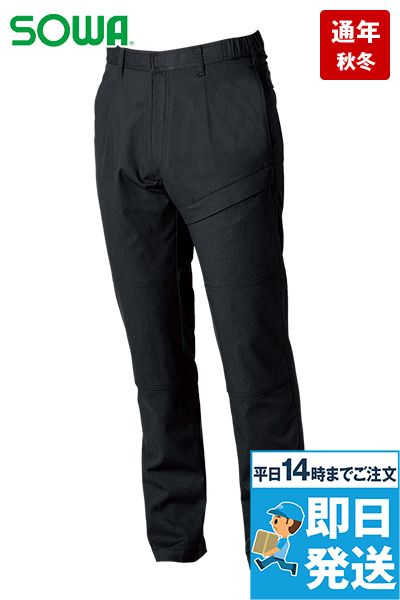 桑和 604208 [通年]カーゴパンツ（難燃、ワンタック、脇ゴム）[男女兼用]