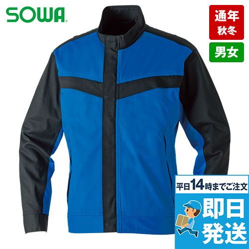 桑和 605200 [通年]長袖ブルゾン（難燃）[男女兼用]