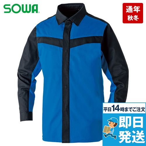 桑和 605202 [通年]長袖シャツ（難燃）[男女兼用]