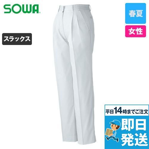 610 桑和 女子スラックス