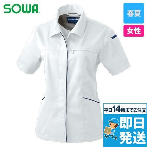 614 桑和 女子半袖スモック