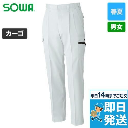 618 桑和 カーゴパンツ