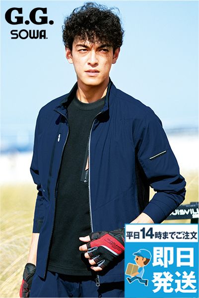 桑和GG 730800[春夏用]長袖ブルゾン