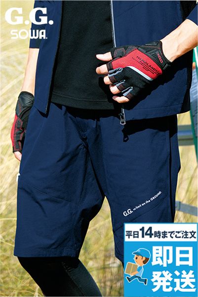 桑和GG 730807[春夏用]ハーフパンツ