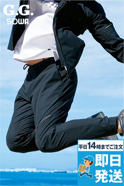 桑和GG 730808[春夏用]ジョガーパンツ