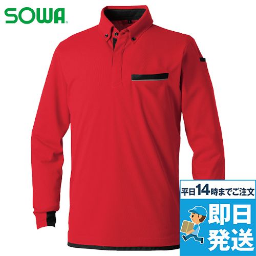 桑和 733550 [春夏用]長袖ボタンダウンポロシャツ（胸ポケット付き）[男女兼用]