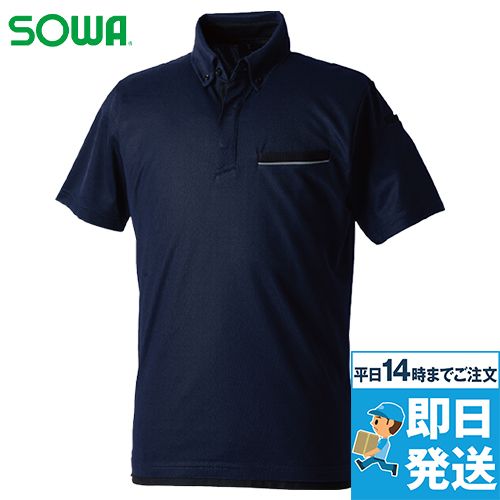 桑和 733551 [春夏用]半袖ボタンダウンポロシャツ（胸ポケット付き）[男女兼用]