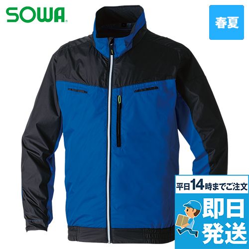 桑和 736900 [春夏用]長袖EFブルゾン[男性用]