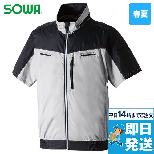 桑和 736901 [春夏用]半袖EFブルゾン[男性用]