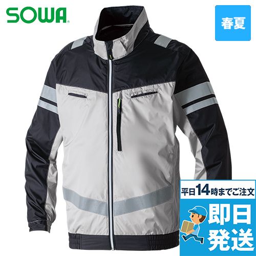 桑和 736910 [春夏用]長袖EFブルゾン（反射材付）[男性用]