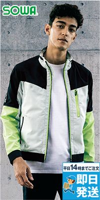 桑和GG 801800[春夏用]ストレッチ軽量長袖ブルゾン