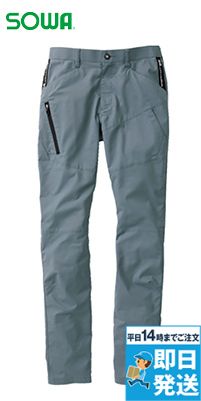 桑和GG 801808[春夏用]ストレッチ軽量カーゴパンツ