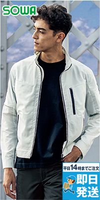 桑和GG 801810[春夏用]ストレッチ軽量長袖ブルゾン