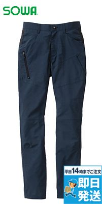 桑和GG 801818[春夏用]ストレッチ軽量カーゴパンツ