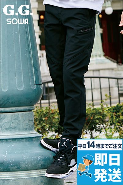 桑和GG 804208[秋冬用]ストレッチカーゴパンツ