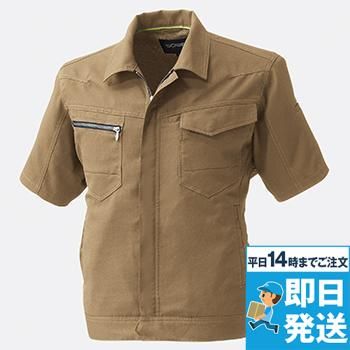 961 桑和 半袖ブルゾン