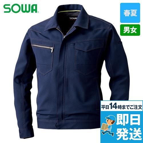 963 桑和 長袖ブルゾン