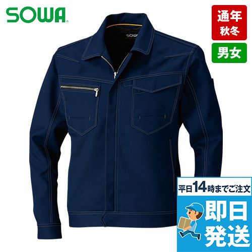 9663 桑和 長袖ブルゾン