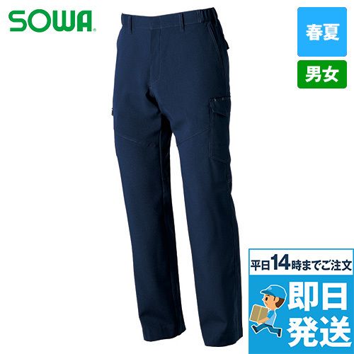 桑和 96898 [春夏用]カーゴパンツ（ノータック、脇ゴム）[男女兼用]