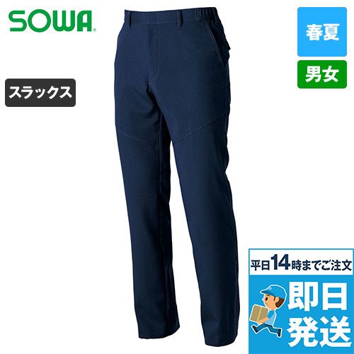 桑和 96999 [春夏用]スラックス（ノータック、脇ゴム）[男女兼用]