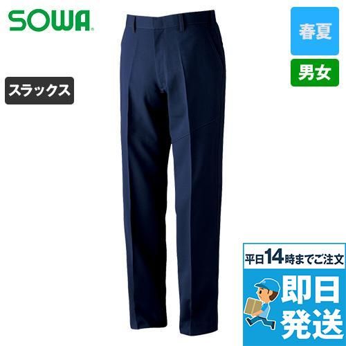 969 桑和 スラックス(ノータック)