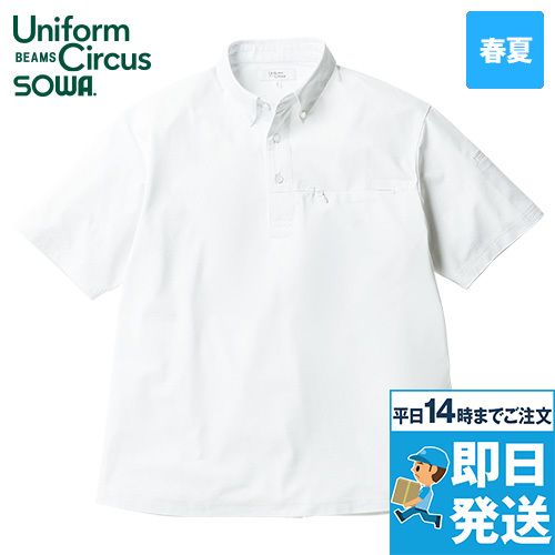 桑和 U771551 [春夏用]Uniform Circus BEAMS 半袖ポロシャツ（ボタンダウン、胸ポケット有）[男性用]