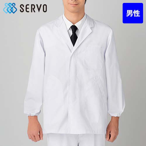 BFA-310 Servo(サーヴォ) 調理衣/長袖(男性用)