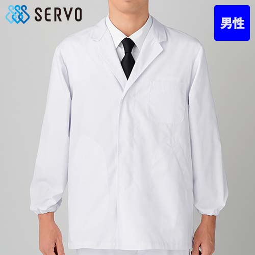 FA-310 Servo(サーヴォ) 調理白衣/長袖(男性用) 襟付き