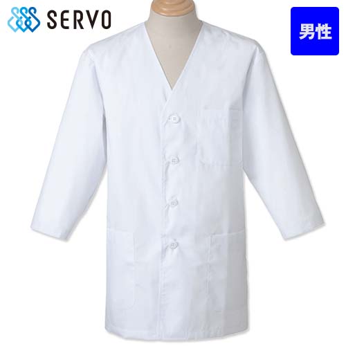 FA-323 Servo(サーヴォ) 調理衣/七分袖(男性用)